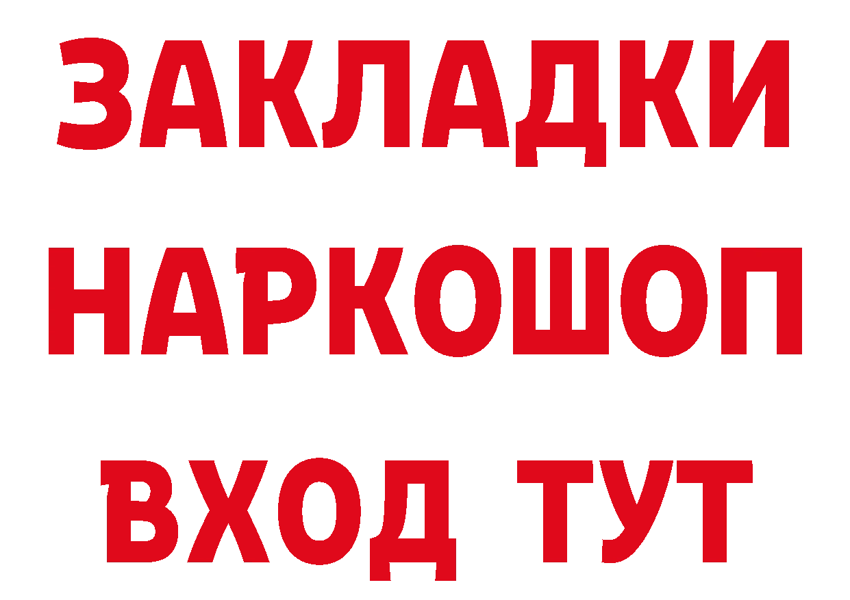 А ПВП СК КРИС как зайти сайты даркнета mega Черноголовка